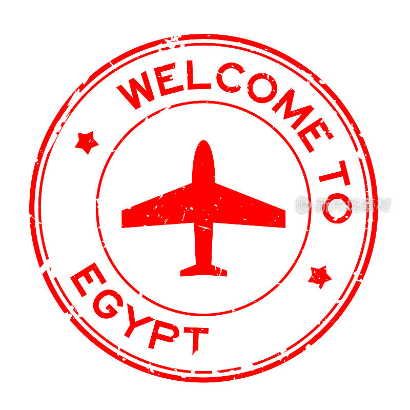 垃圾红色欢迎来到埃及字与飞机图标圆形橡胶印章邮票在白色背景