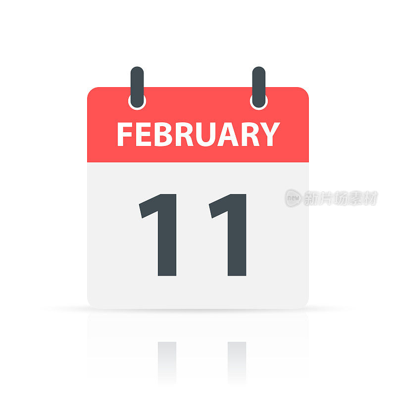 2月11日-每日日历图标与反射白色背景
