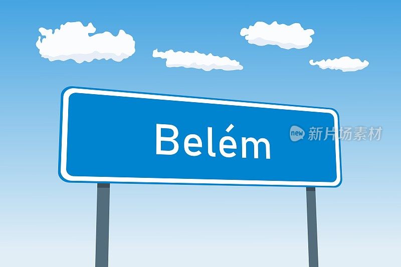 贝伦城市标志在巴西