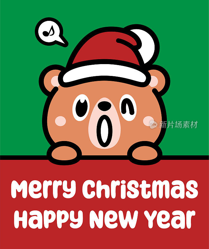 一只可爱的小熊戴着圣诞帽，举着牌子，祝你圣诞快乐，新年快乐