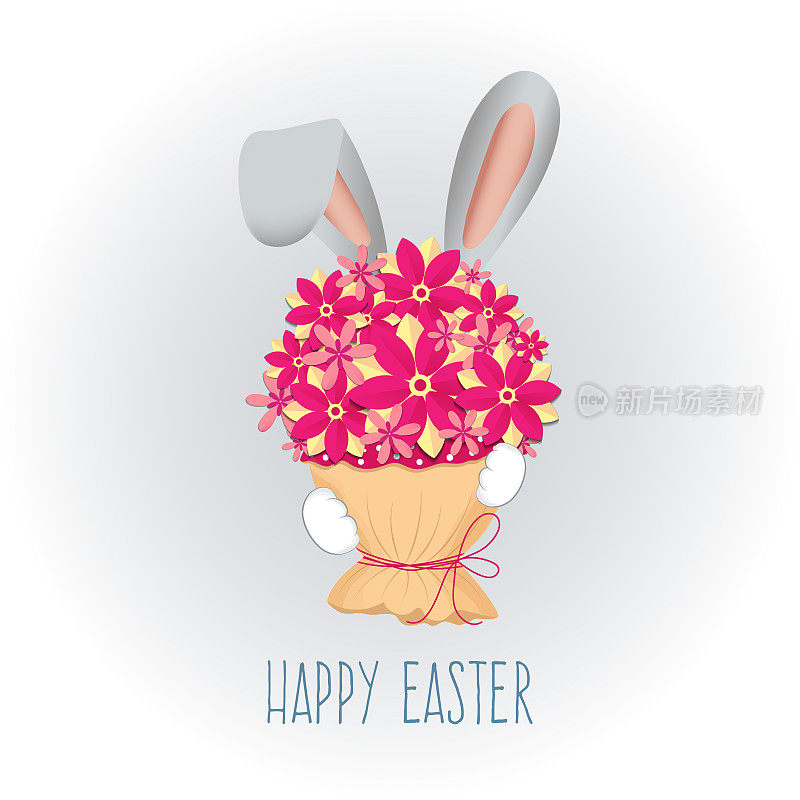 复活节快乐。带兔子耳朵的花束