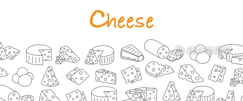 奶酪店的横幅。奶酪菜单设计的背景。切达干酪、卡门培尔干酪、砖干酪、马苏里拉干酪、马斯丹干酪、布里干酪、罗克福尔干酪、豪达干酪、菲达干酪和帕尔马干酪。
