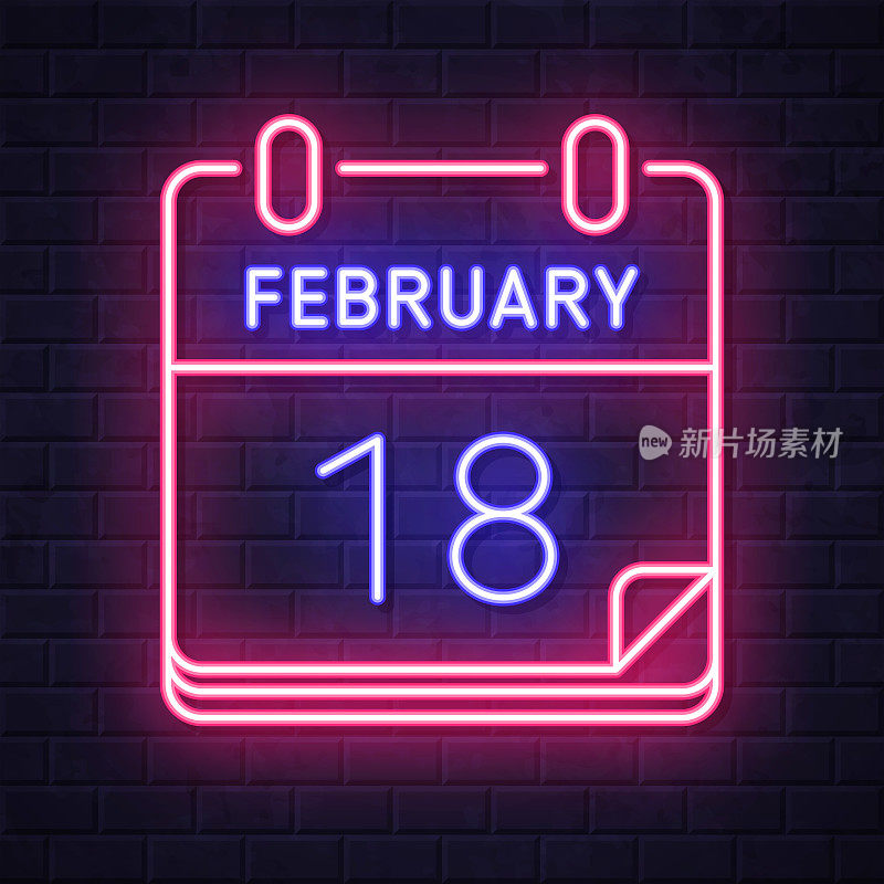 2月18日。在砖墙背景上发光的霓虹灯图标