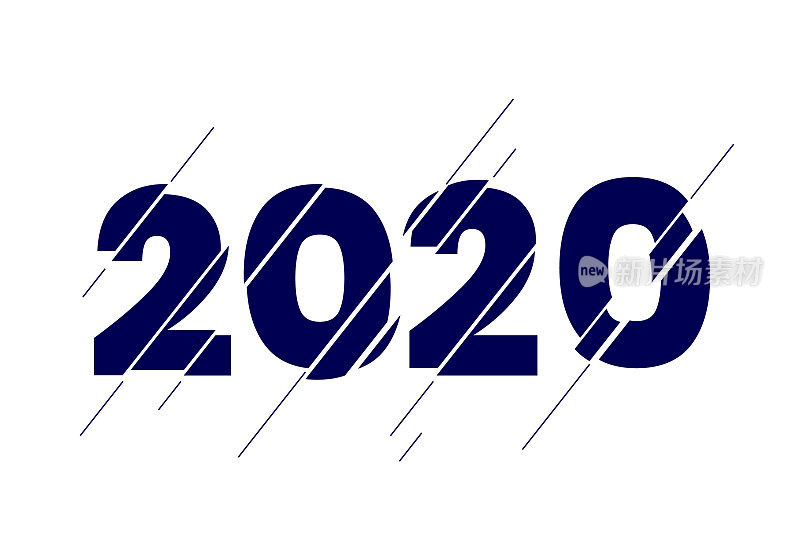 2020年