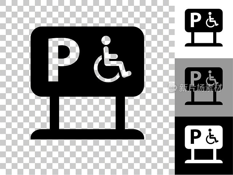 停车的人与残疾的图标在棋盘透明的背景