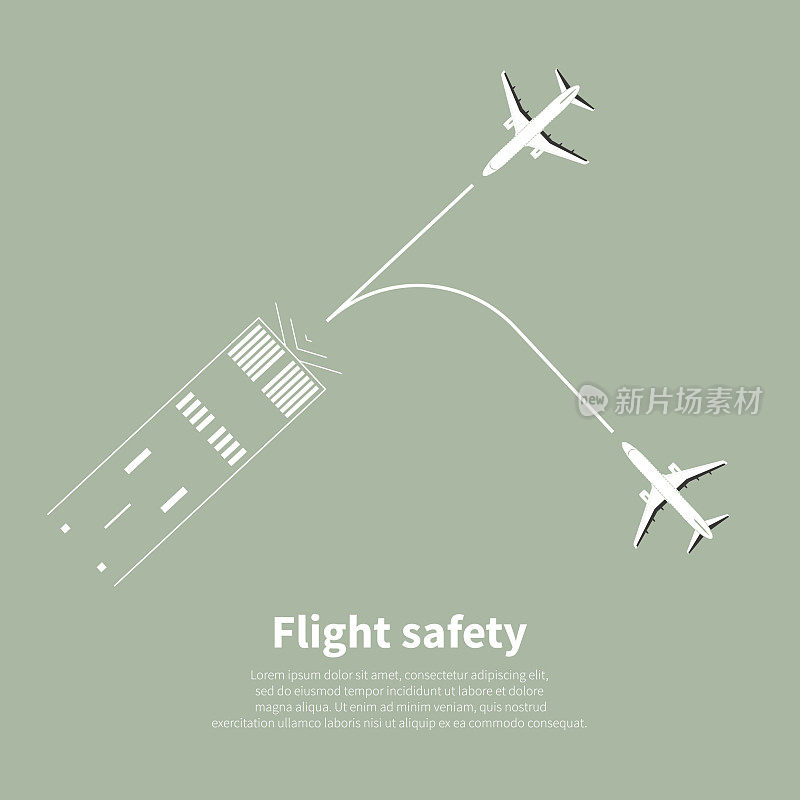 航空安全