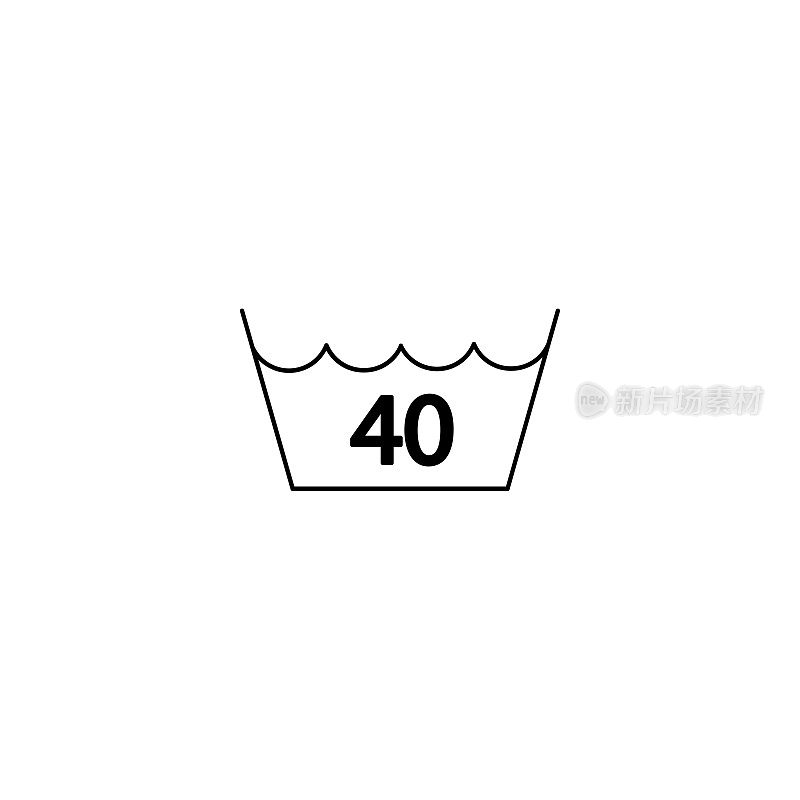 40度洗衣服符号线图标黑上白