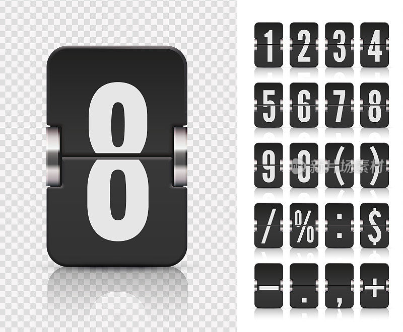 翻转数字和符号记分牌上透明的背景。模拟倒计时数字字体。矢量图模板