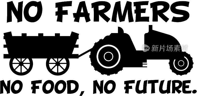 没有农民，没有食物，没有未来
