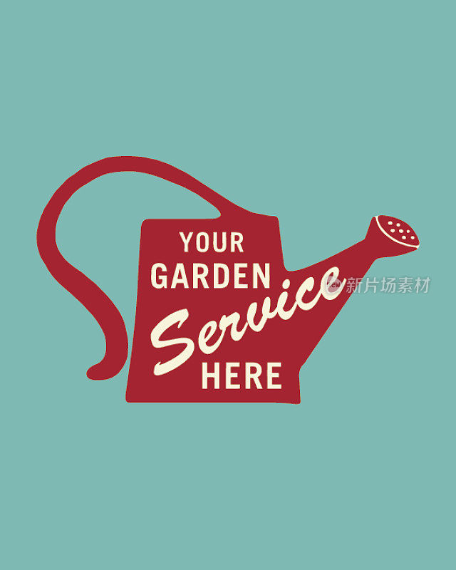 您的花园服务
