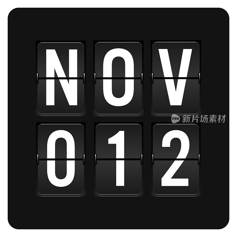11月12日-每日日历和黑色翻转记分牌数字计时器与日期
