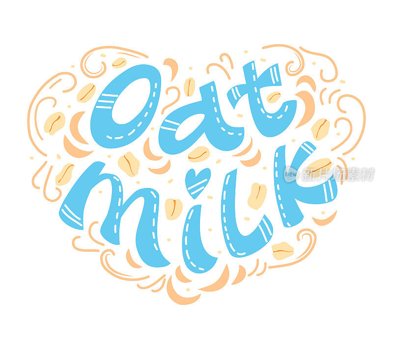 燕麦牛奶手写体。牛奶的健康替代品。模板用于横幅、明信片、海报、印刷等设计项目。矢量插图上的白色背景