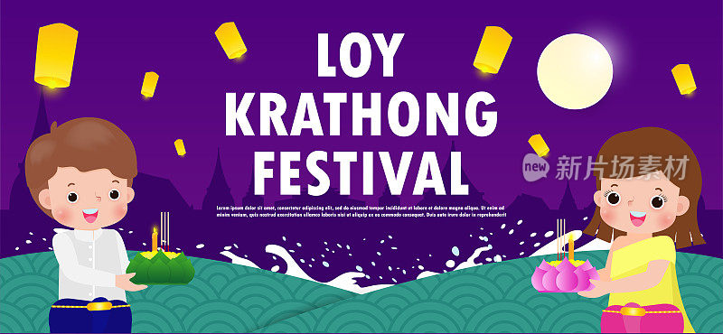 Loy水灯节旗帜概念与可爱的泰国夫妇在国家服装举行水灯节在满月夜和灯笼庆祝和泰国文化海报模板背景向量