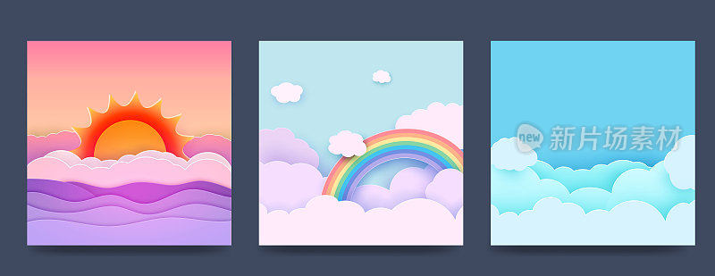 一套带有暑假背景的设计纸。天空，云彩，彩虹，海浪和纸的艺术风格。向量