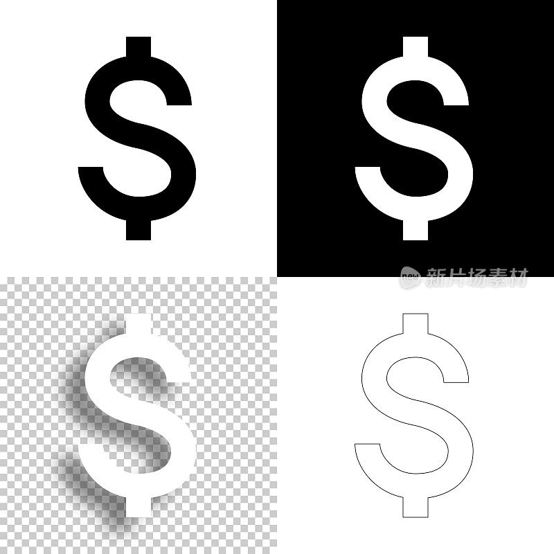 美元符号。图标设计。空白，白色和黑色背景-线图标