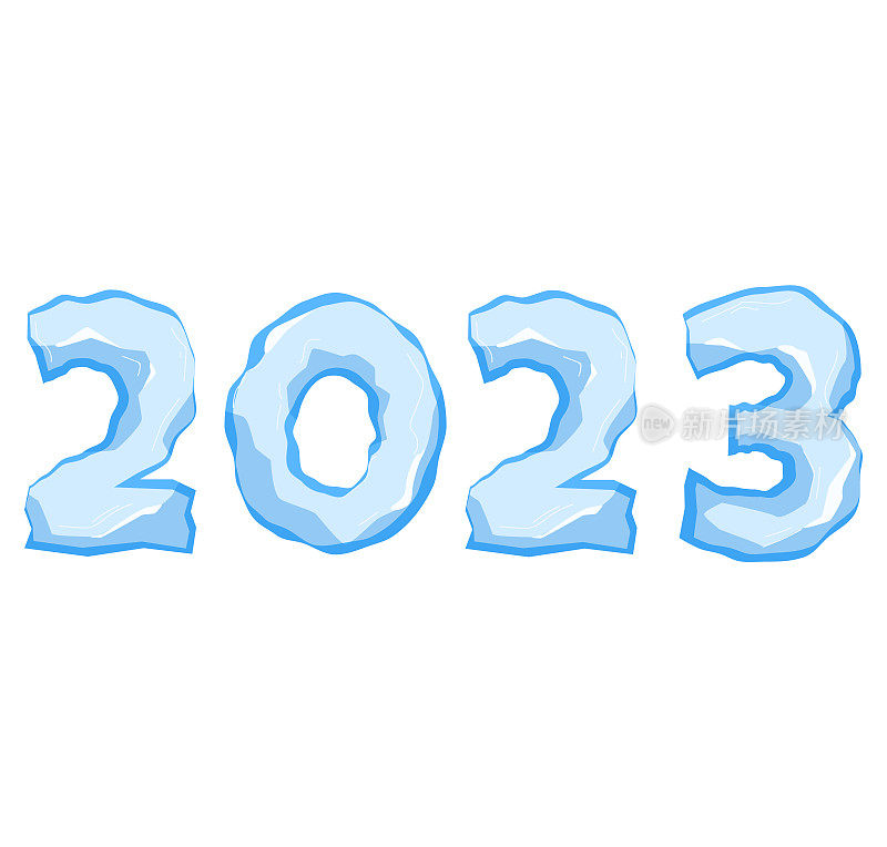 数字和符号2023由一块块冰雪制成的圣诞新年大冰山，严霜元素为设计卡通风格，矢量插画