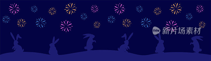 矢量全景横幅与兔子和烟花，为中国节日，新年，元宵节，问候横幅，邀请等。