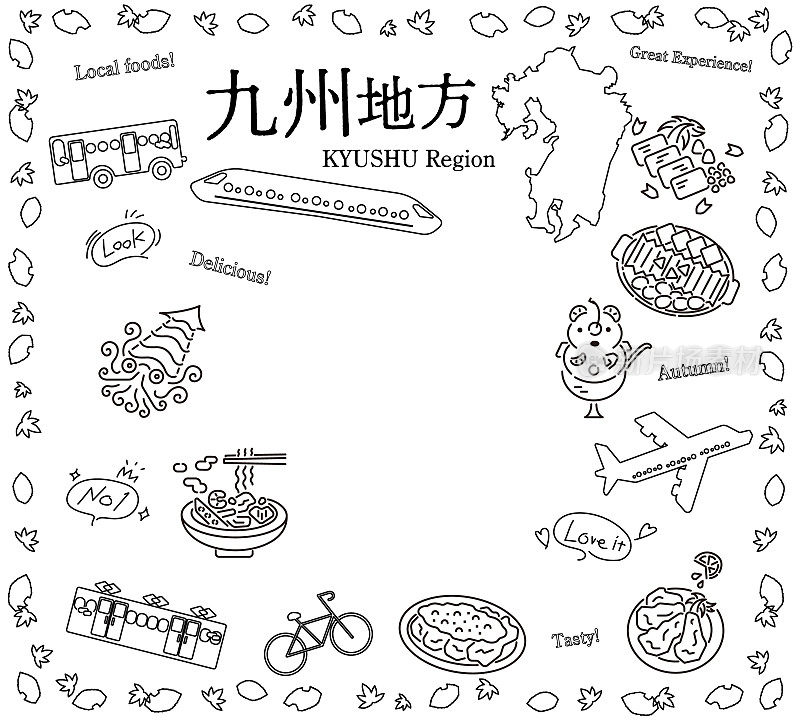 日本九州地区秋季美食旅游图集(线条画黑白)
