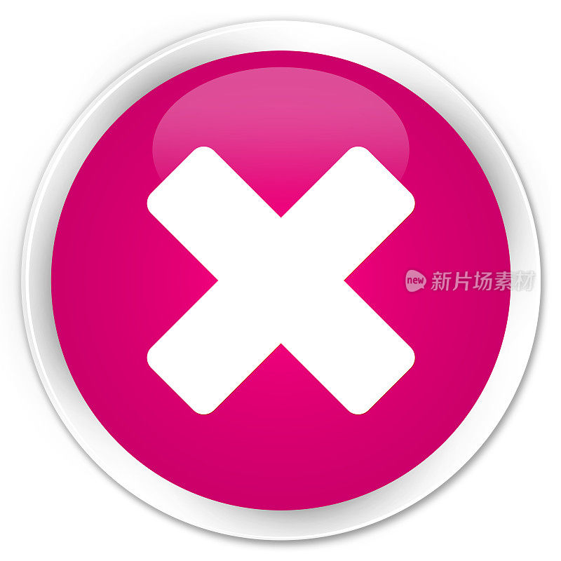 取消图标premium粉红色圆形按钮