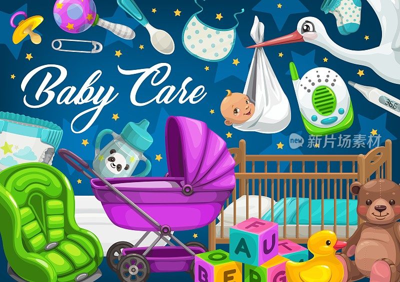 婴儿护理，儿童玩具和飞禽