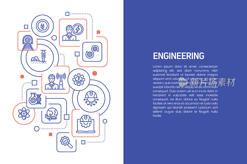 工程概念，矢量插图的工程与图标