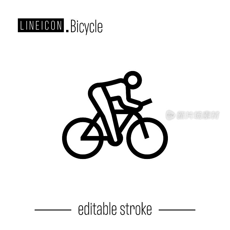 自行车线图标