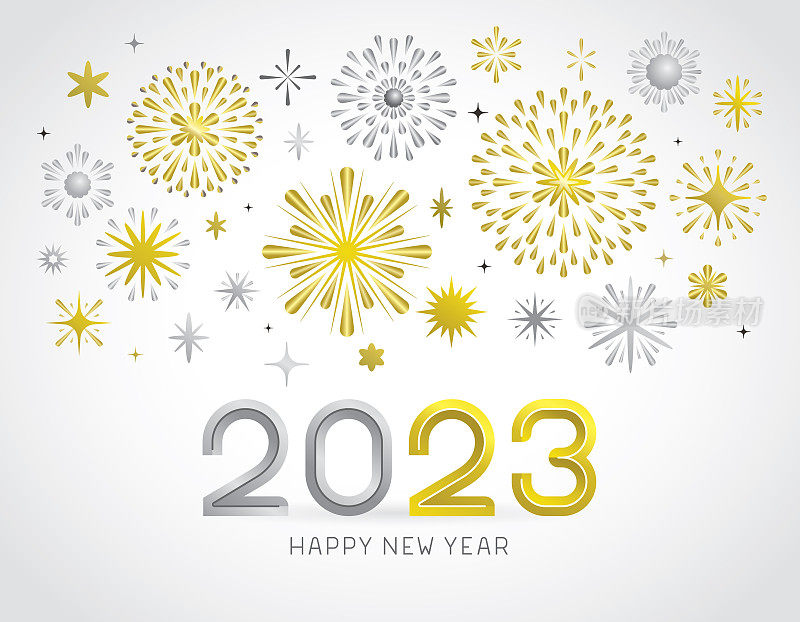 2023年新年快乐,金色烟花