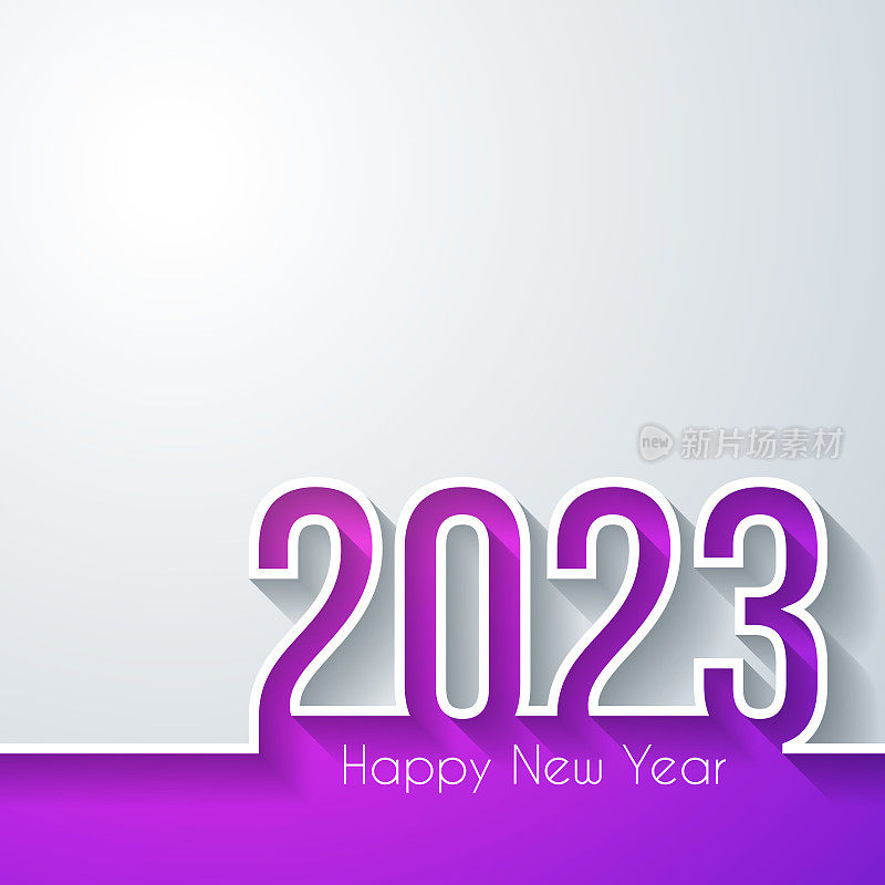 2023年新年快乐-白色背景