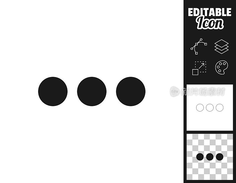 省略号。图标设计。轻松地编辑