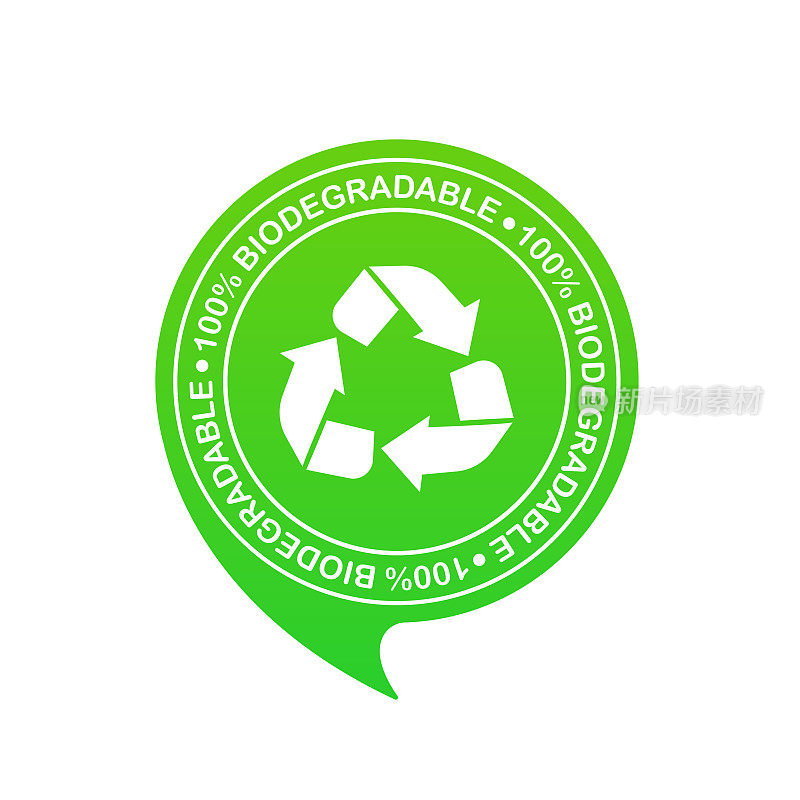 100%可生物降解100%可堆肥的图标，标志。绿叶围成一圈。圆形的可生物降解符号。天然可回收包装标志。环保产品。矢量图