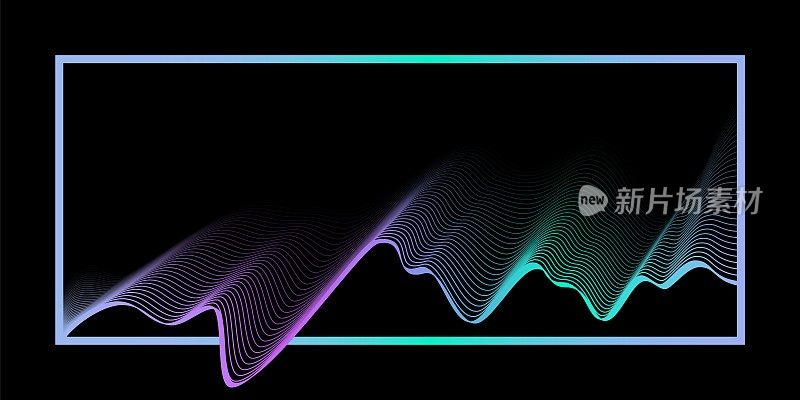 黑色抽象背景与发光波在框架。现代紫-蓝-绿梯度流动的波浪状线条。未来科技概念。矢量图