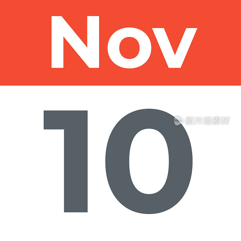 11月10日――日历叶子。矢量图