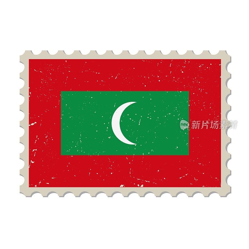 马尔代夫垃圾邮票。复古明信片矢量插图与巴西国旗的马尔代夫孤立的白色背景。复古的风格