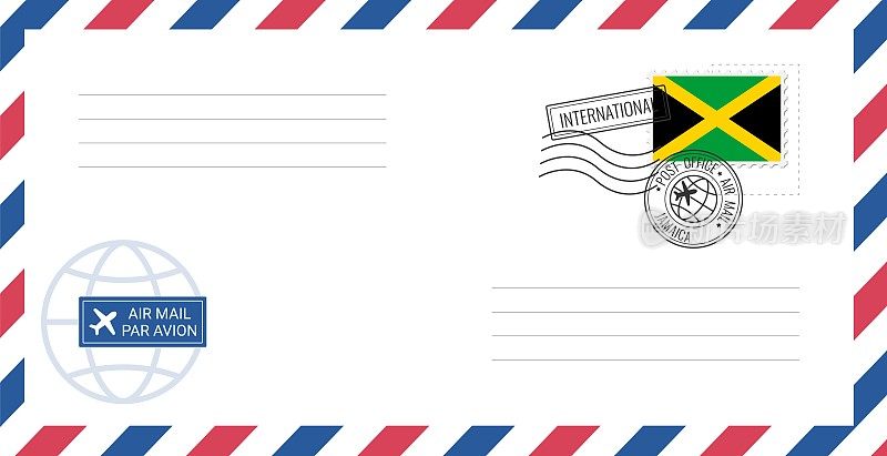 空白航空信封与牙买加邮票。明信片矢量插图与牙买加国旗隔离在白色背景上。
