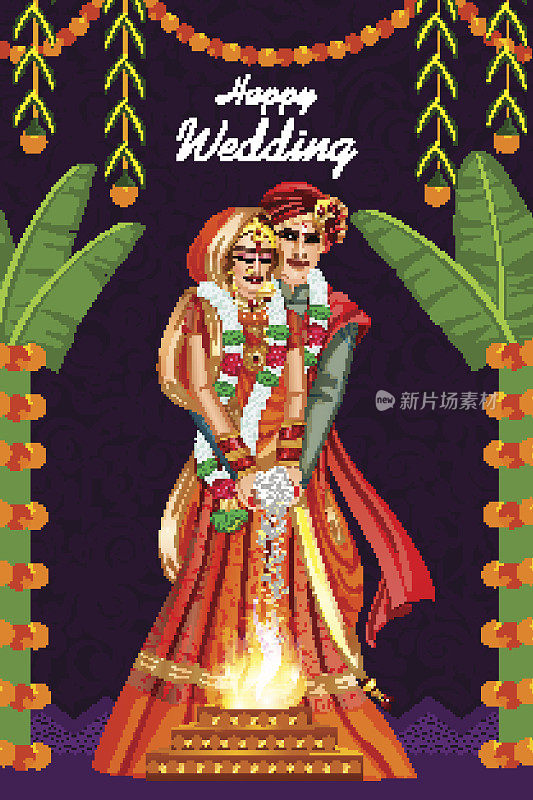 在印度举行婚礼的印度夫妇