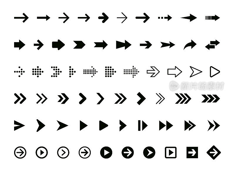 箭头图标。箭头和方向矢量图标设置