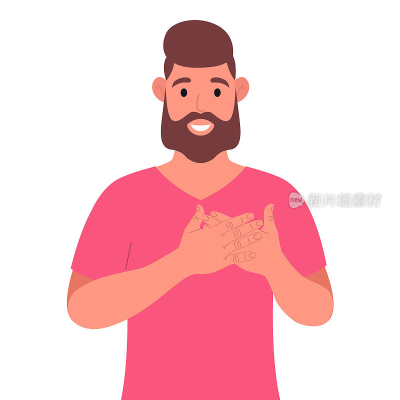 穿着粉红色t恤的大胡子男子向人们表达他积极的感觉，把手放在胸前或心脏上。矢量插图。