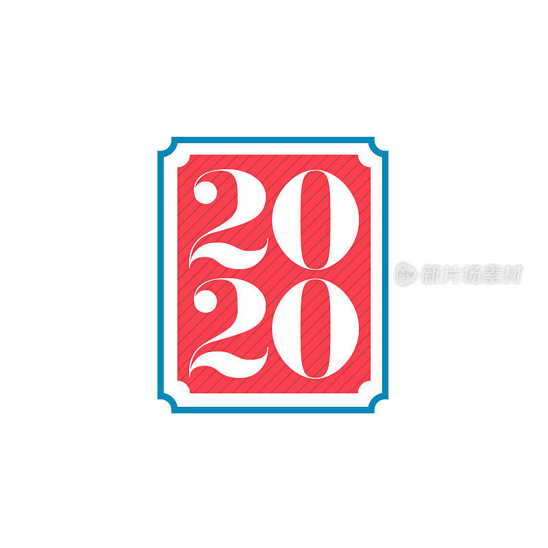 2020年设计