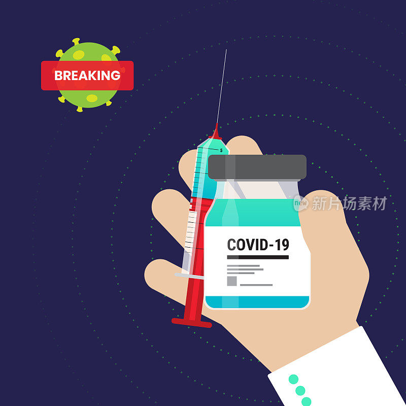 Covid-19冠状病毒疫苗注射对免疫的希望疾病平面载体插图