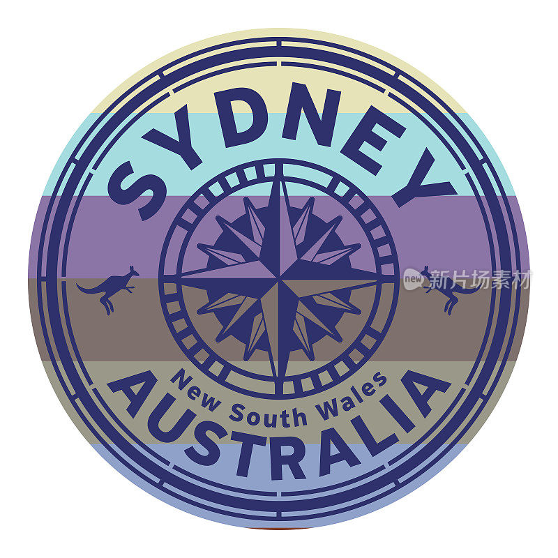 邮票上用澳大利亚悉尼的文字写在邮票里面