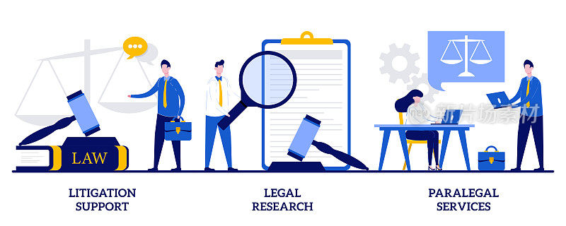 诉讼支持、法律研究、律师助理服务理念与小人。律师事务所向量插图集。法务会计、咨询、数据收集、律师法律工作隐喻。