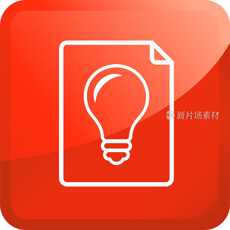 Idea灯泡文档图标