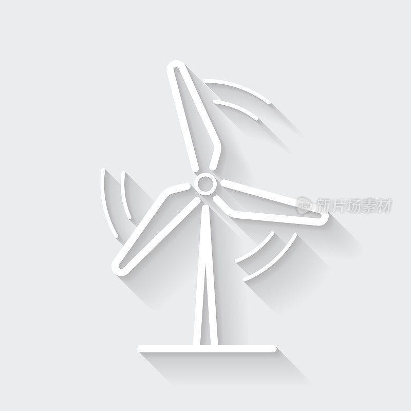 风力涡轮机。图标与空白背景上的长阴影-平面设计