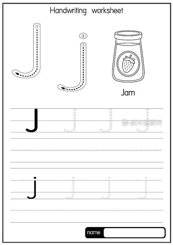 矢量说明Jam与字母J大写字母或大写字母的儿童学习练习ABC