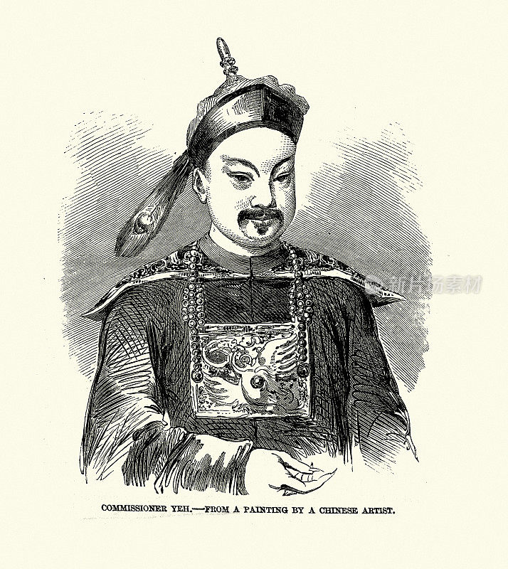 叶明臣，中国清代高级官员，1858年，19世纪