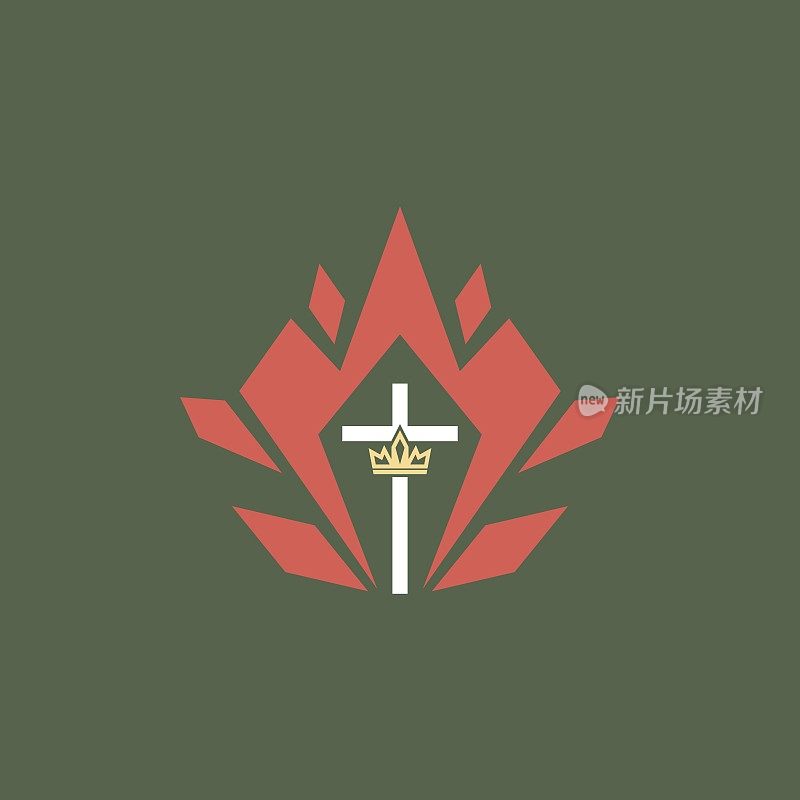 基督教的插图。十字架和圣灵的火焰。
