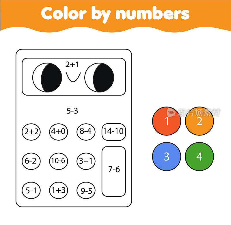 彩色页面与有趣的计算器。幼儿和儿童用数字颜色图片。教育儿童游戏为返校主题