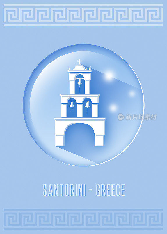 希腊伊亚的圣托里尼钟塔圆形平面设计