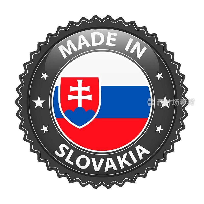 斯洛伐克制造的徽章向量。贴纸上有星星和国旗。标志孤立在白色背景上。