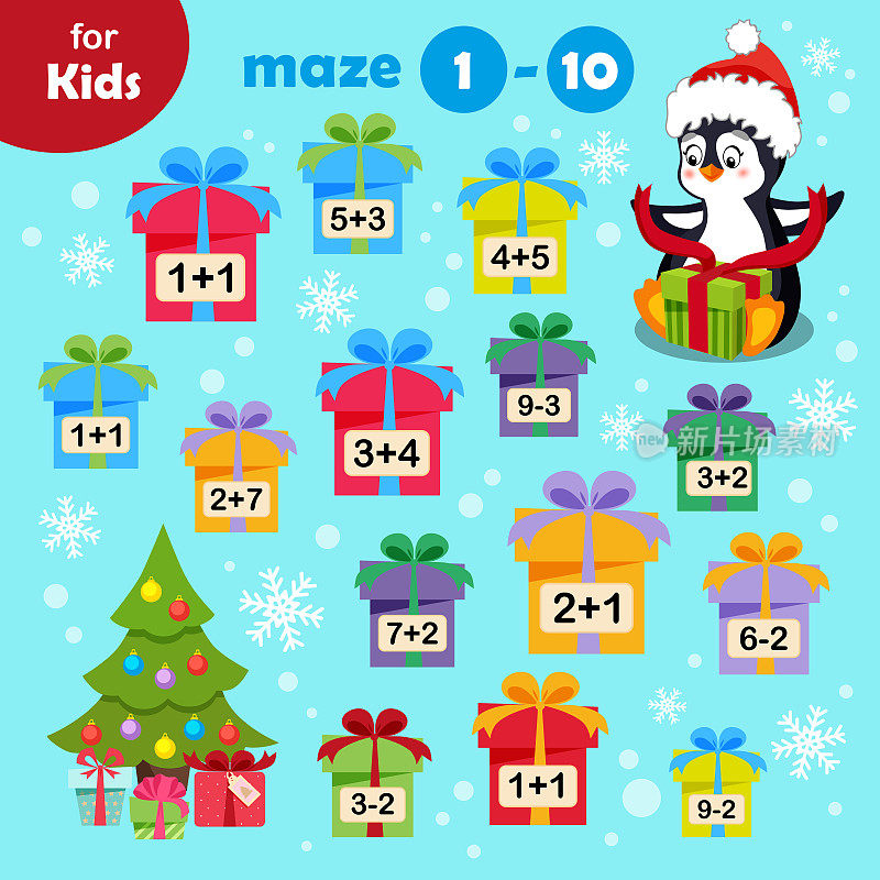 从1到10的数学迷宫。可爱的企鹅打开了新年礼物。圣诞树